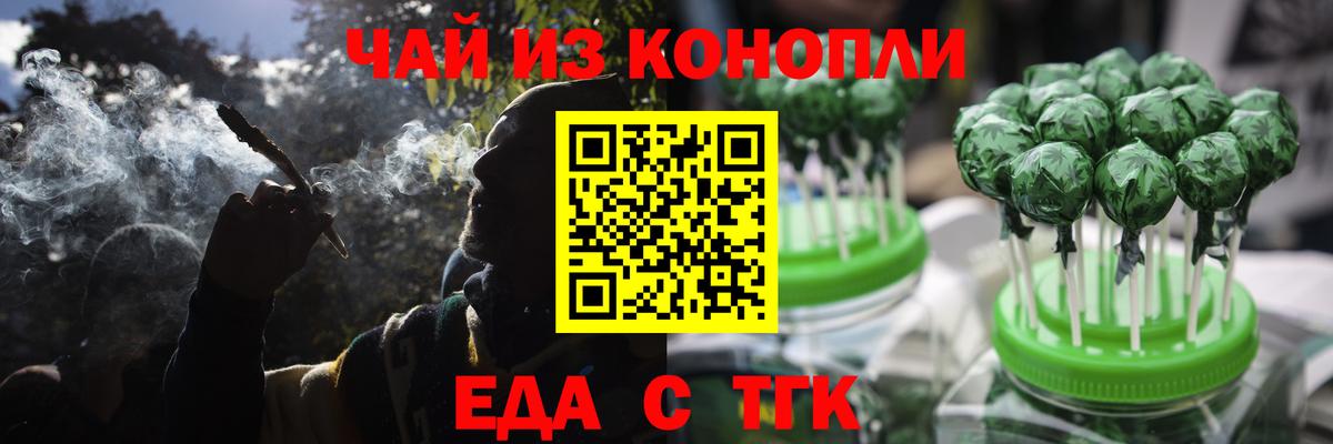 Canna-Cookies марихуана Лангепас