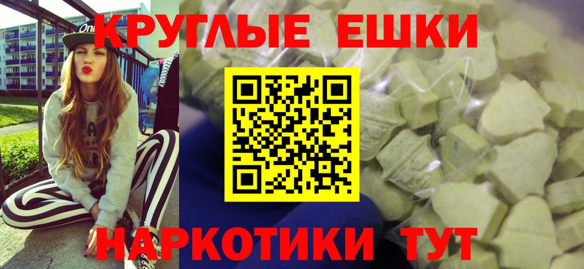 купить  сайты  Ecstasy  Лангепас  Вход с VPN  Ecstasy TESLA 