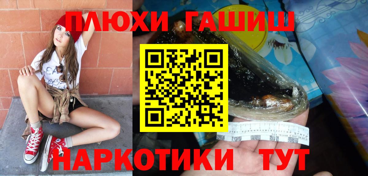 Гашиш 40% ТГК  Гашиш  Вход с VPN  Лангепас  Гашиш Ice-O-Lator 