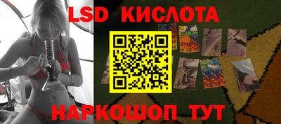 гашиш Кунгур
