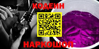 ГАЛЛЮЦИНОГЕННЫЕ ГРИБЫ Краснознаменск