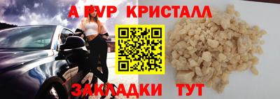 гашиш Кунгур