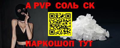гашиш Кунгур