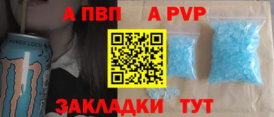 меф Краснокаменск