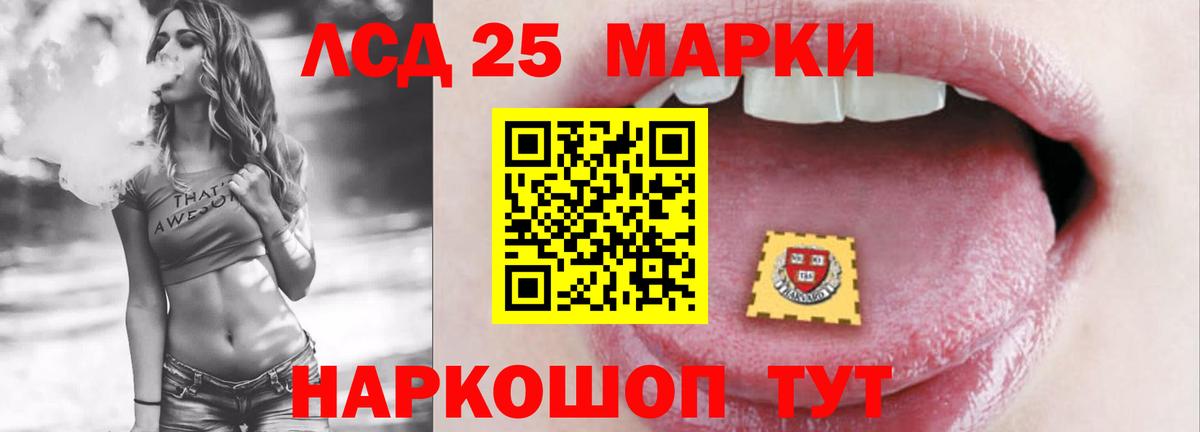 Лангепас  Лсд 25 экстази ecstasy  Вход с VPN 