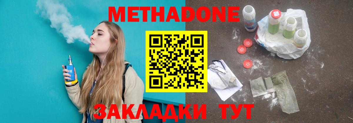Гашиш  Бошки Шишки  Лангепас  Меф МЯУ МЯУ кристаллы  Вход с VPN  ГАШ 