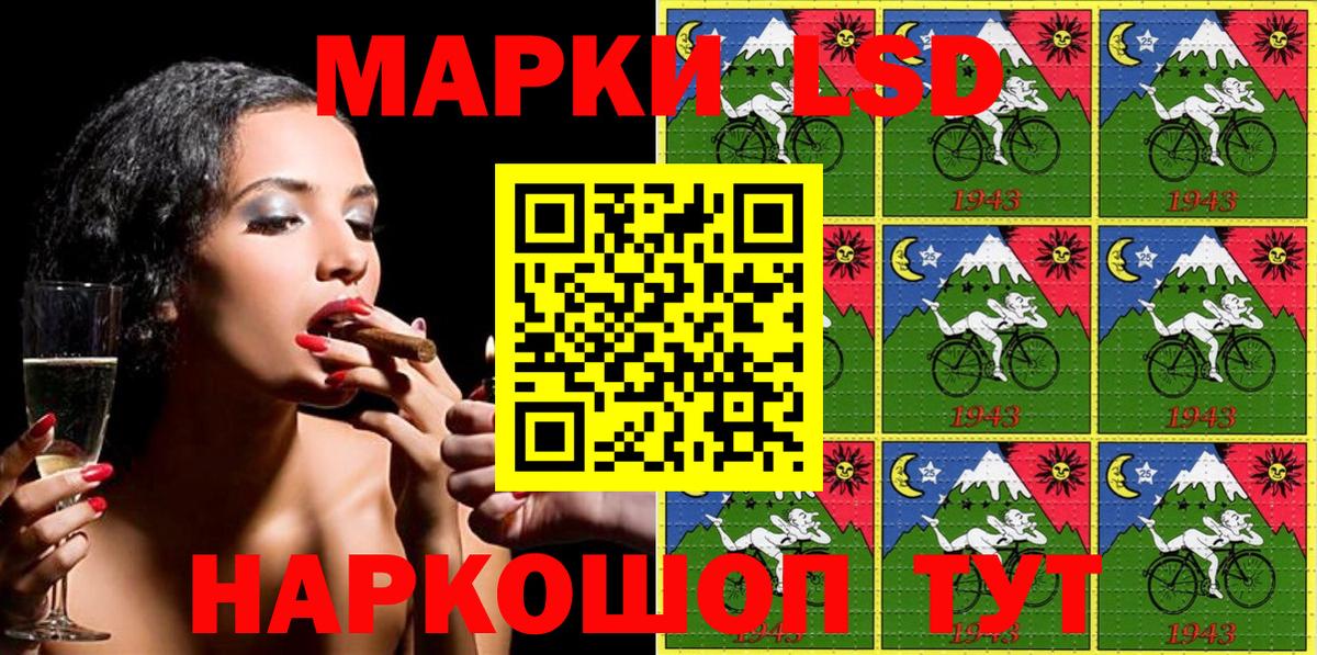 Марки NBOMe 1,5мг Лангепас
