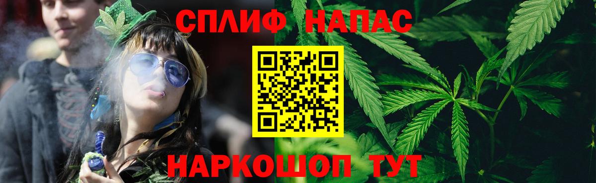 Канабис план Лангепас