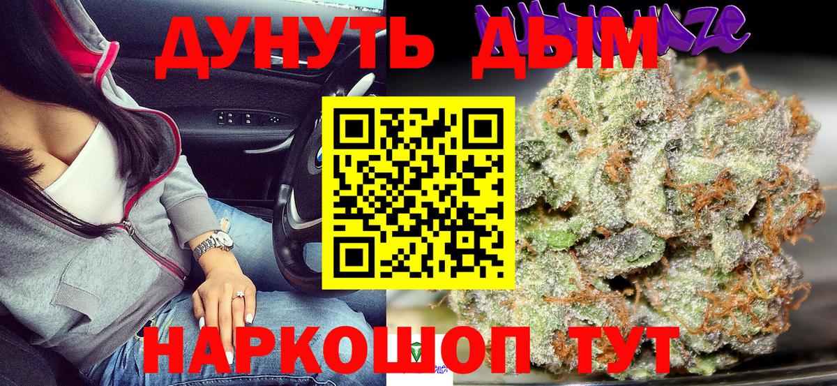 Каннабис ГИДРОПОН  Каннабис AK-47  Вход с VPN  Лангепас  Шишки марихуана гибрид 